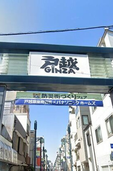 朝日リゾート 