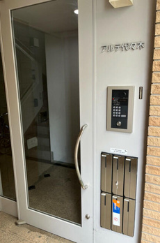 アルテ代々木 