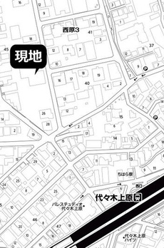 アゼリアヒルズ 
