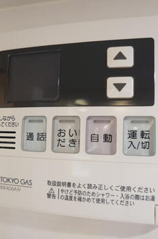 アトラス恵比寿 