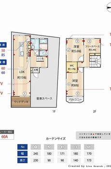 高輪三丁目戸建 
