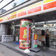 マノー蔵前リバーステージ 