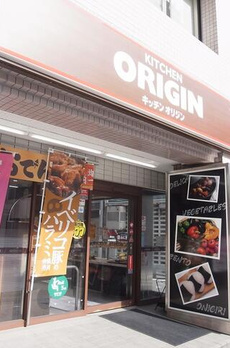 マノー蔵前リバーステージ 