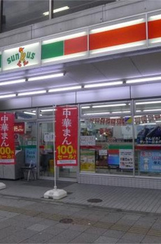 ステージグランデ菊川 