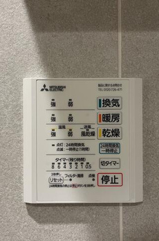 イースタンホームズ六本木 