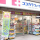 プラウドタワー白金台 