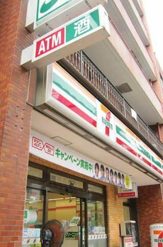 ソサエティ蔵前 