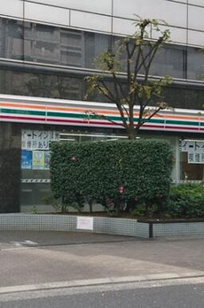 ベルメゾン芝 
