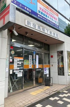 パシフィック西早稲田 