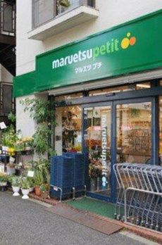 パークタワー渋谷本町 