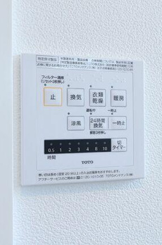 アルトゥーラ中井 
