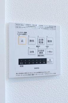 アルトゥーラ中井 