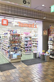 オランダヒルズ森タワーＲｏＰ 