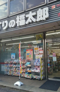 Ｒｅｖｅ　Ｒｅｓｉｄｅｎｃｅ　市ヶ谷 
