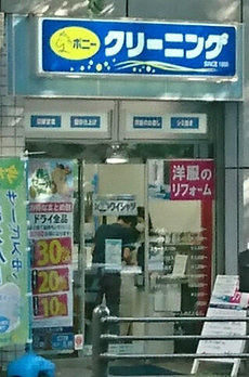 Ｒｅｖｅ　Ｒｅｓｉｄｅｎｃｅ　市ヶ谷 