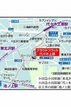 プラウドフラット代々木上原 