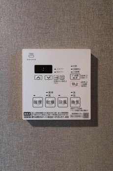 コンフォリア田町 