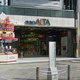 アルシェ新宿 