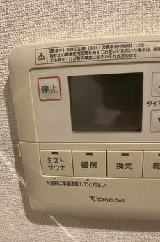 ブランズ六本木 