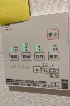 サンハイム二十騎町 