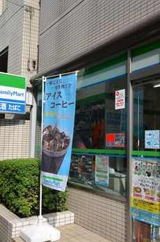 フォーシーズンズグランデ一番町 