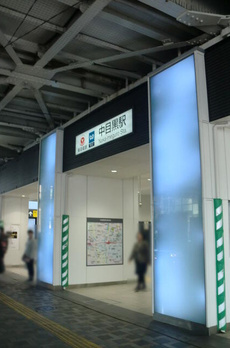 Ｘｓｐａｃｅ中目黒 