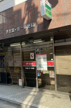ピアース代々木上原 
