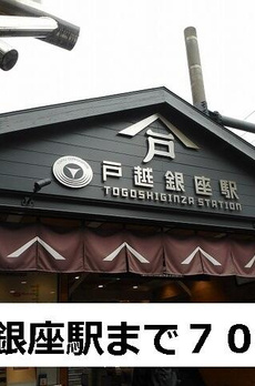 ルミエール品川 