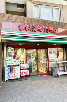 千駄木５丁目賃貸戸建 