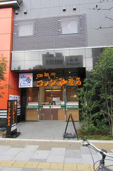 浅草不動院マンション 