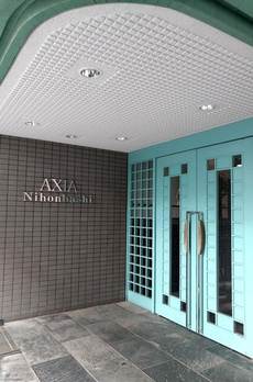 アクシア日本橋 