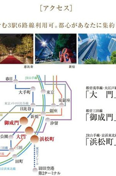 グランリビオ芝大門 