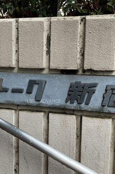 ストーク新宿 