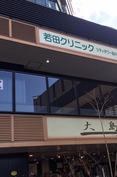 シティタワー品川 