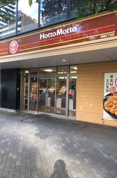シティタワー品川 