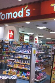 シティタワー品川 