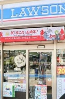 ザ・パークハウス月島ディアスタ 