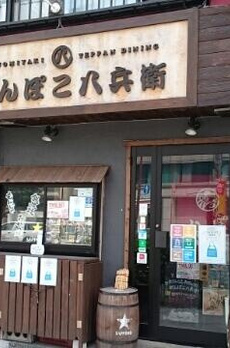 カナン　クロエ　門前仲町 