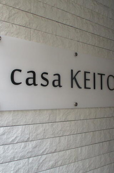 ｃａｓａ　ＫＥＩＴＯ 