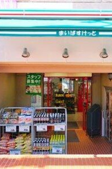 パレス碑文谷 