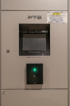 Ｂｒｉｌｌｉａ　Ｔｏｗｅｒ浜離宮 