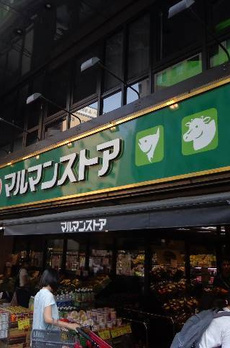 ジャコワ東日本橋マンション 