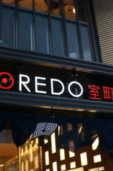 ジャコワ東日本橋マンション 