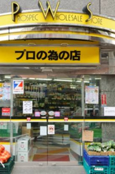 ジャコワ東日本橋マンション 