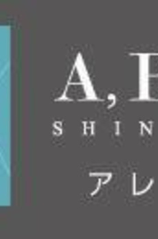 パシフィーク品川 