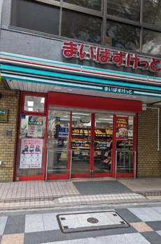 篠ガーデンレジデンス 