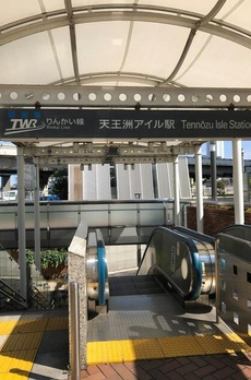 アイルサイドテラス 