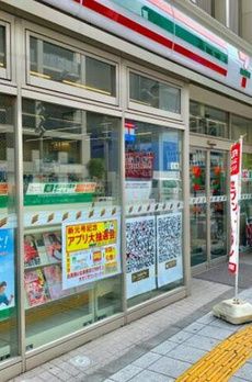 アトラス秋葉原アロマコート 