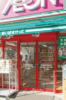 アトラス秋葉原アロマコート 