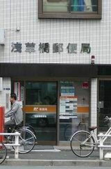 アトラス秋葉原ＣＡＬＭＯＤＥ 
